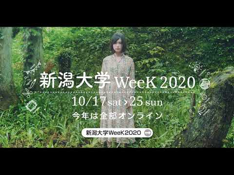 新潟大学WeeK2020 プロモーション動画_Niigata University （official）