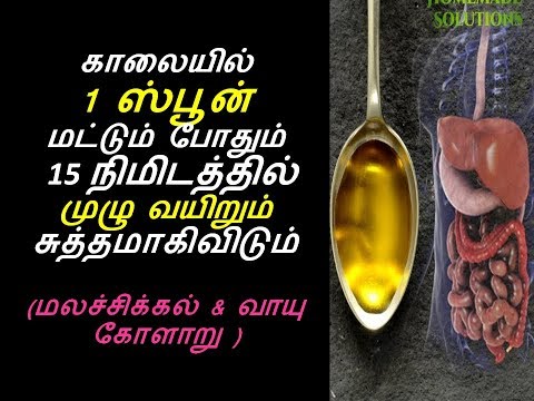 1 ஸ்பூன் போதும் 15 நிமிடத்தில் முழு வயிறும் சுத்தமாகிவிடும் | CLEAN STOMACH IN 15 MINUTES