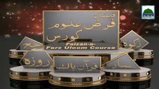 Faizan E Farz Uloom Course Ep#26 Iman Aur Kufr Ka Bayan - 2016