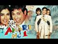 Anari No 1 1999 Superhit Hindi Movie Govinda Raveena Tandon