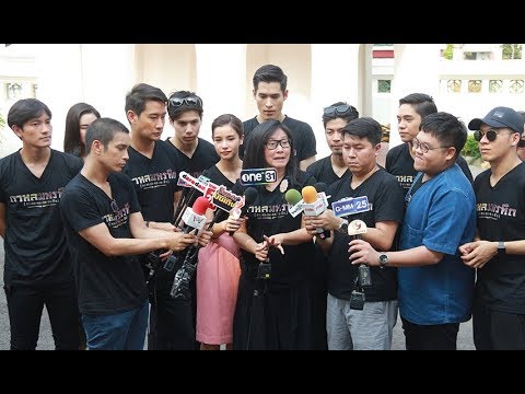 คลิกเพื่อดูคลิปวิดีโอ