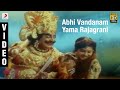 Yamaleela Abhi Vandanam Yama Rajagrani Video Telugu Ali Indraja