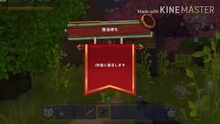 yasuチャンネル1周年の新企画　プレイマップ作製員会　＃０