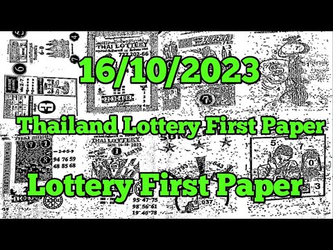 Thailand Lottery First Paper 16/10/2023 For Thailand Lottery Number And 3up Game