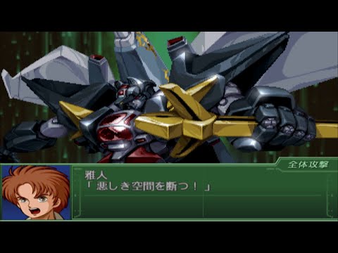 Super Robot Taisen α3 - 'Final Dancougar' Event