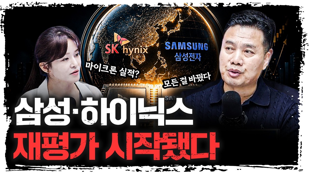 "지금 매도하는 순간, 큰 기회를 놓칩니다" | 이선엽 AFW파트너스 대표 [주말인터뷰]