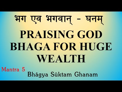 Bhaga Eva Bhagavaan | From Bhagya Suktam Ghana Patha | Rig Veda | Sri K Suresh