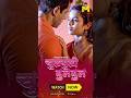 CHULBULIBULBUL Mastram Originals To Watch The Full Episode Download Subscribe To MASTRAM App