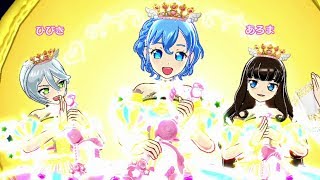 【ドロマゲドン・ひ】let's PLAY idol time pripara! / アイドルタイム プリパラプレイ動画 - 2018/03/02 23:29【ずっちゃん】