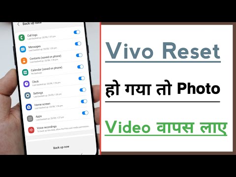 Vivo Phone Reset Ho Gaya Photos Videos Recover Kaise Kare Photo Video Wapas Kaise Laye