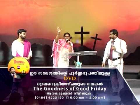 Blessing Today 857 (13 May 2014) l The Goodness of Good Friday (Good Friday Service 2014), Part - 2