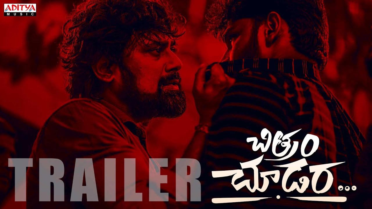 Chitram Choodara Official Trailer