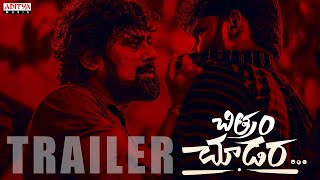 Chitram Choodara Trailer | Varun Sandesh, Sheetal Bhat, Ravi Babu Allari | RN Harshavardhan | Radhan