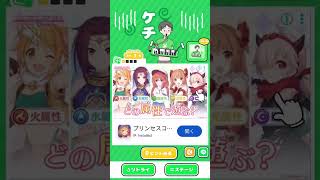 実は超節約家？！ドケチボーイ#3 #shorts