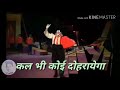 Jeena Yahan Marna Yahan Mera Naam Joker 1970 Whatsapp Status Video