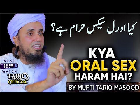 Oral Sex Halal Or Haram? Answer By Mufti Tariq Masood || Islamic Speeches