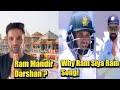 Keshav Maharaj Speak On Ram Mandir Darshan And Ram Siya Ram Song Keshavmaharaj Rammandir Cricket