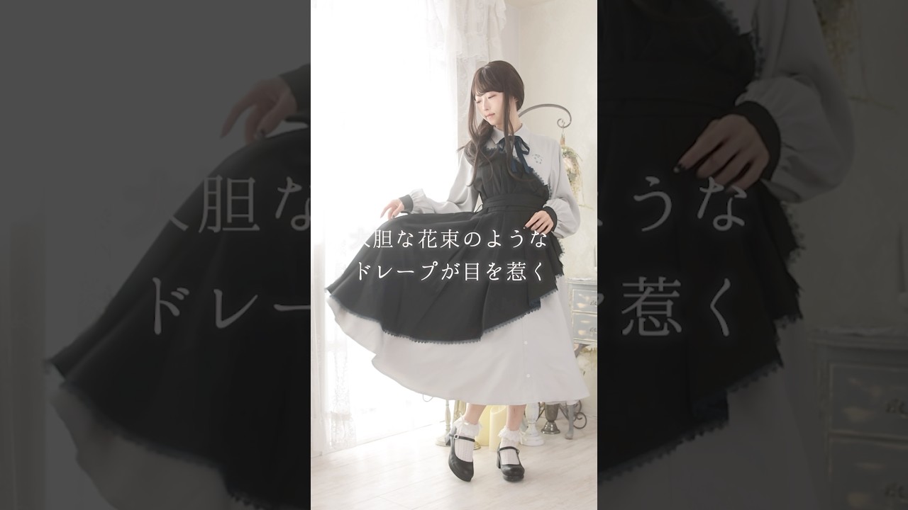 [Favorite]花盗人ワンピース💐 #favorite #イラスト #コーデ #アパレル #shorts