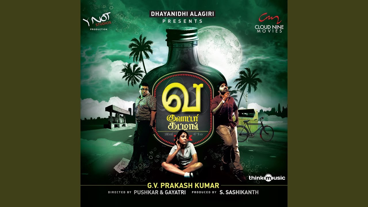 Saarpu ji Saarpu ji Song Lyrics | Va Quarter Cutting Tamil | G. V. Prakash Kumar, Lakshmikanth