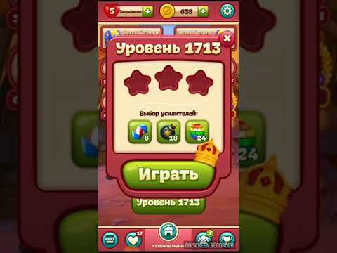 TOON BLAST level 1713