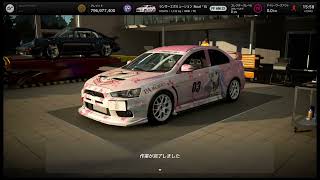 グランツーリスモ7 (PS4) 189