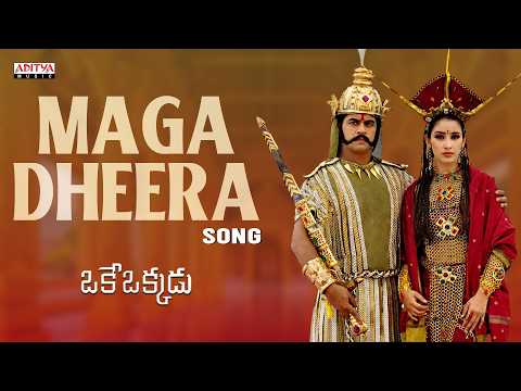 Oke Okkadu (Song)
