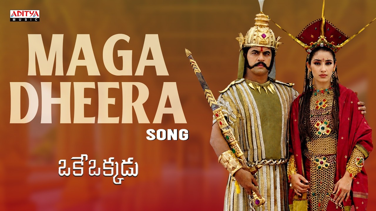Maga Dheera Song | Oke Okkadu | Arjun Sarja, Manisha Koirala | AR Rahman | Shankar Mahadevan, Janaki