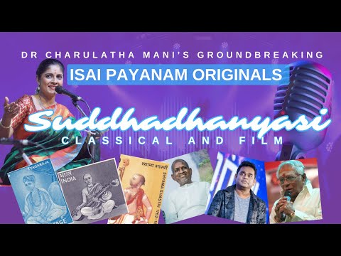 Isai Payanam Originals - Ragam Suddhadhanyasi