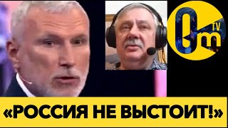 «НАС КИНУЛИ! ЭТО УДАР В СПИНУ!»