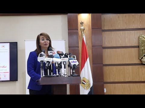 غادة والي تشارك في احتفالية اليوم العالمي للتوحد