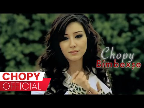 Chopy - Bim Bexşe | چۆپی - بم بەخشە