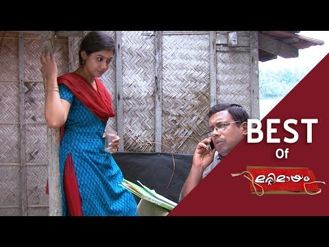 Best of Marimayam  | Unexpected trap by the Census reporter | Mazhavil Manorama