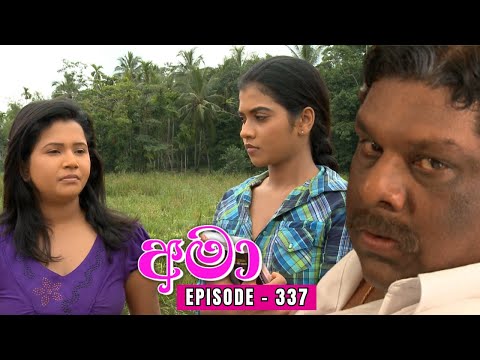Amaa Episode 336 - (2024-02-26)