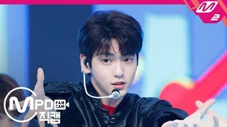 Download lagu [MPD직캠] TXT 수빈 직캠 ‘어느날 머리에서 뿔이 자랐다(CROWN)’ (TXT SOOBIN FanCam) | @MCOUNTDOWN_2019.3.7 mp3