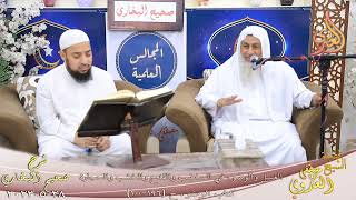 النور الساري ـ البخاري ( 102 ) ” الغسل والوضوء في المخضب والقدح “