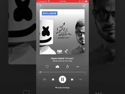 Amr diab “in love”عمرو دياب "باين حبيت"