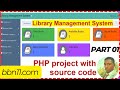 Digital Library Management P#|1 By CodeIgniter 30 Days Challenges on PHP part 11 #codeigniter