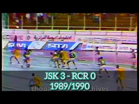 JS Kabylie 3 - RC Relizane 0 (saison 1989/1990)