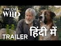 The Call Of The Wild Hindi Trailer Fazeel555