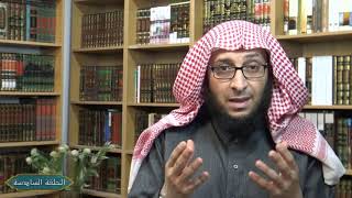 شرح معاني أسماء الله الحسنى / فضيلة الشيخ محمد خشان-حفظه الله- ( الحلقة 6) الحي القيوم image