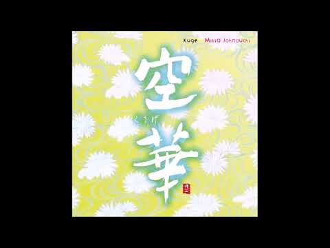 Kuge - Missa Johnouchi