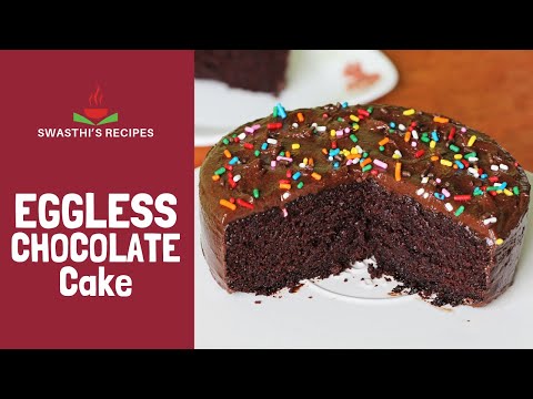 Eggless chocolate cake recipe | How to make chocolate cake without eggs