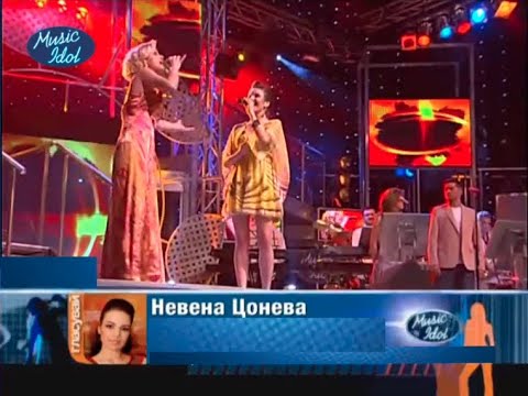 Лудо младо - Невена Цонева и Преслава Пейчева (Мюзик айдъл 1 - 30.04.2007г.) / Ludo Mlado - Nevena