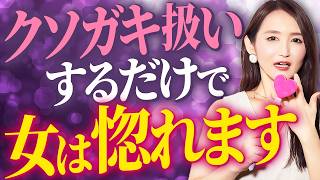 優しいのにモテない!?女性が恋愛対象に変わる男の立ち振る舞い