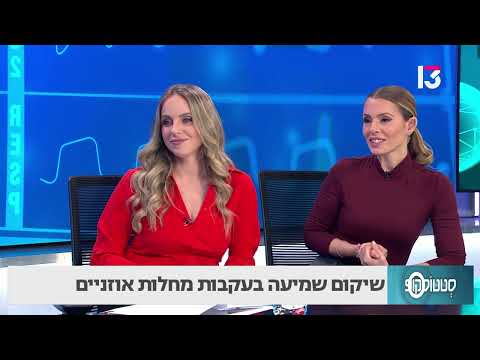 שתל לשיקום שמיעה הולכתית או מעורבת