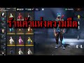 ฟีฟายspace