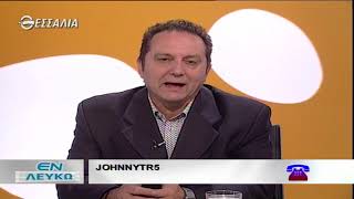 ΕΝ ΛΕΥΚΩ Η ΑΥΤΟΕΙΚΟΝΑ ΠΟΥ ΓΕΝΝΑΕΙ ΑΓΧΟΣ 25 09 2018