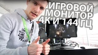 Acer Predator X27 (UM.HX0EE.009) - відео 6