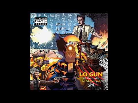 Lo Gun - The Shogun Tape (Album)