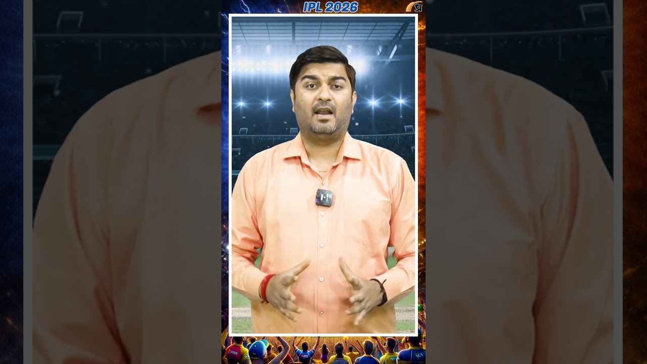 IPL 2026: Super Saturday में आज दो मकाबले, जानें किसका पलड़ा है भारी